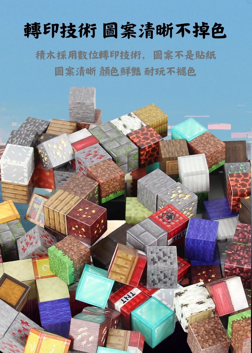 我的世界｜麥塊磁力方塊