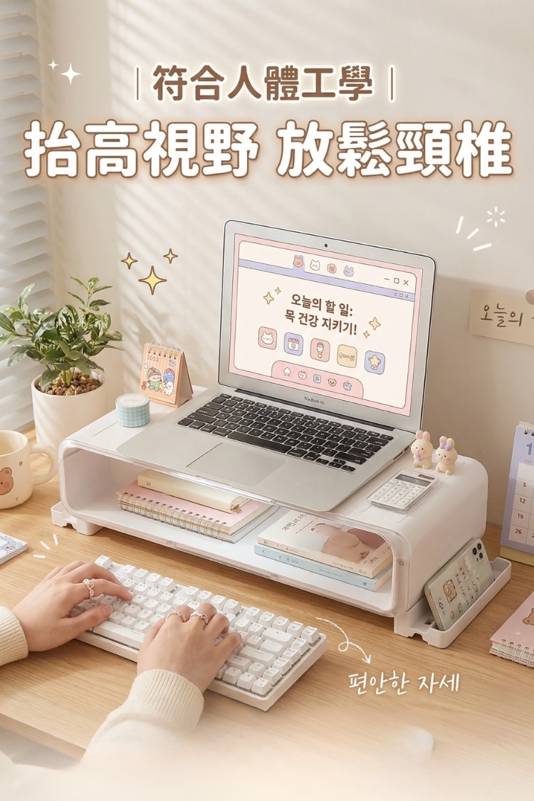 我的桌面小劇場盲盒螢幕支架