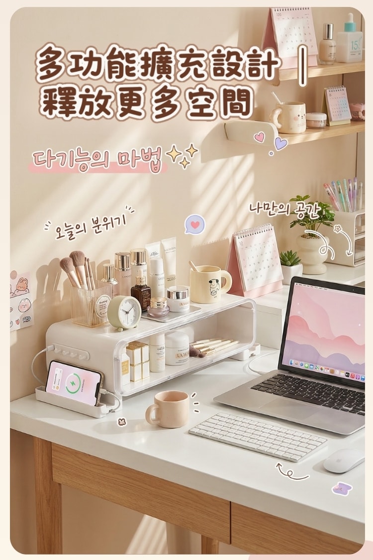 我的桌面小劇場盲盒螢幕支架