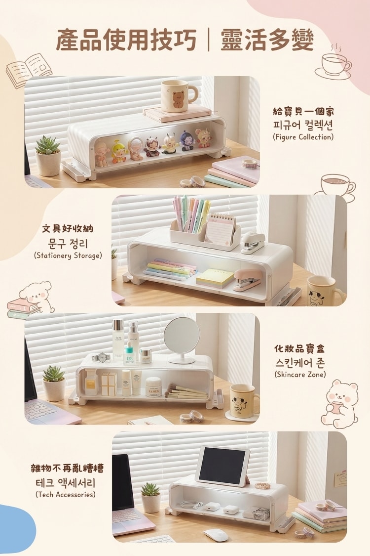 我的桌面小劇場盲盒螢幕支架