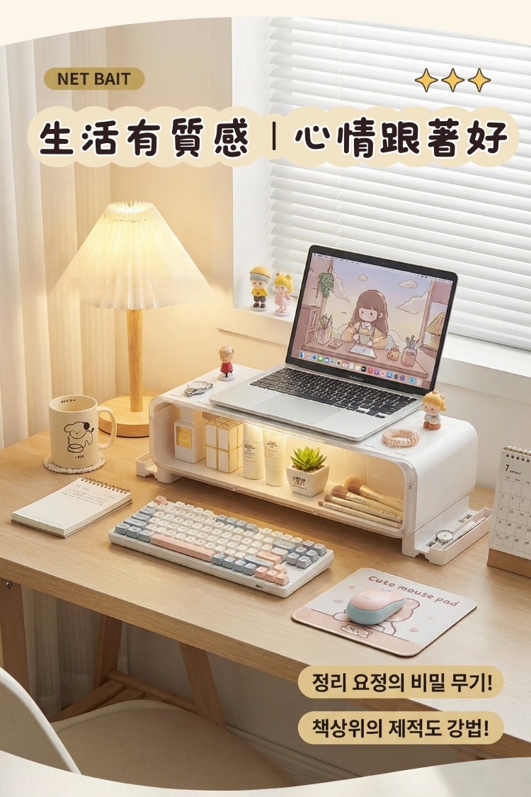 我的桌面小劇場盲盒螢幕支架