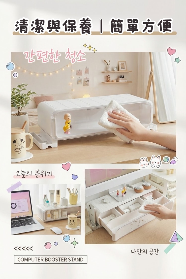 我的桌面小劇場盲盒螢幕支架