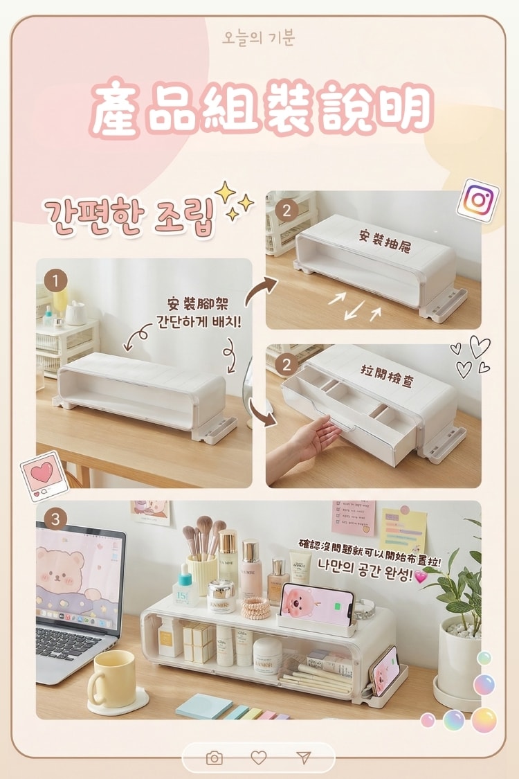 我的桌面小劇場盲盒螢幕支架