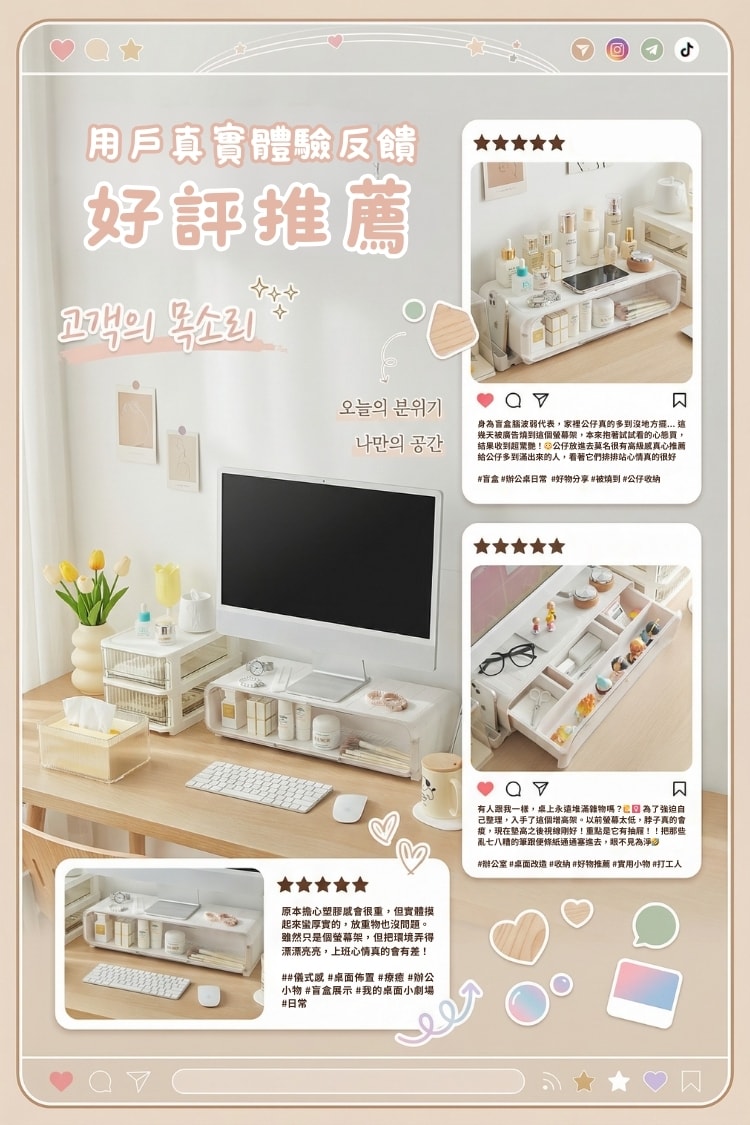 我的桌面小劇場盲盒螢幕支架