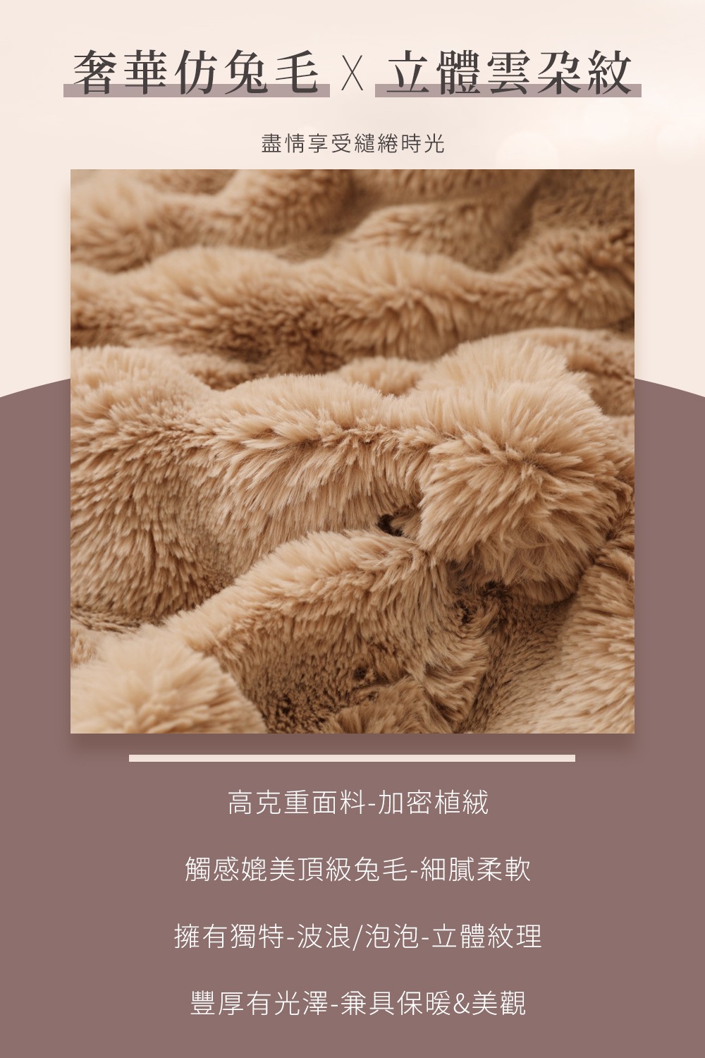 托斯卡納毛毯被