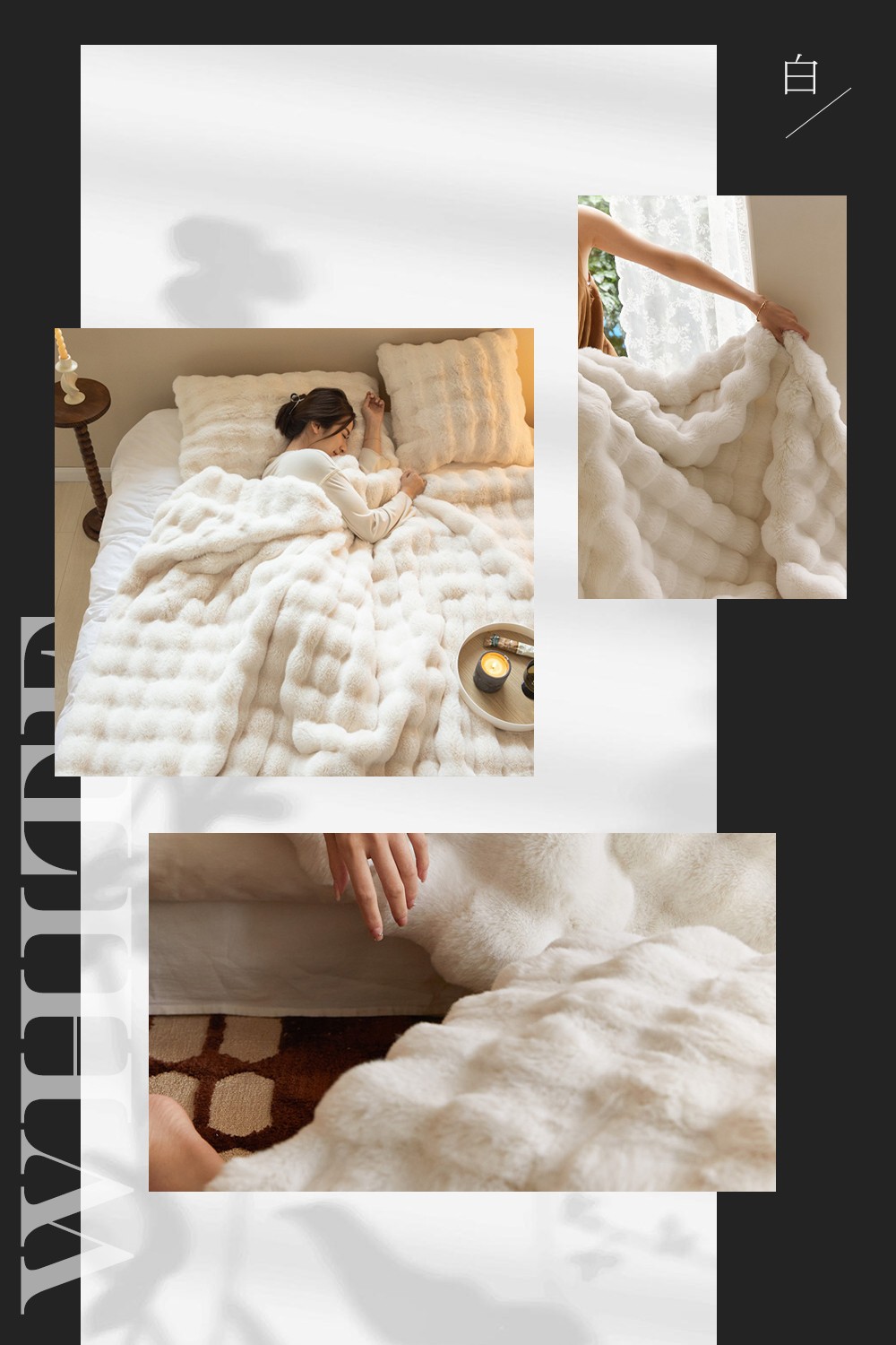 托斯卡納毛毯被