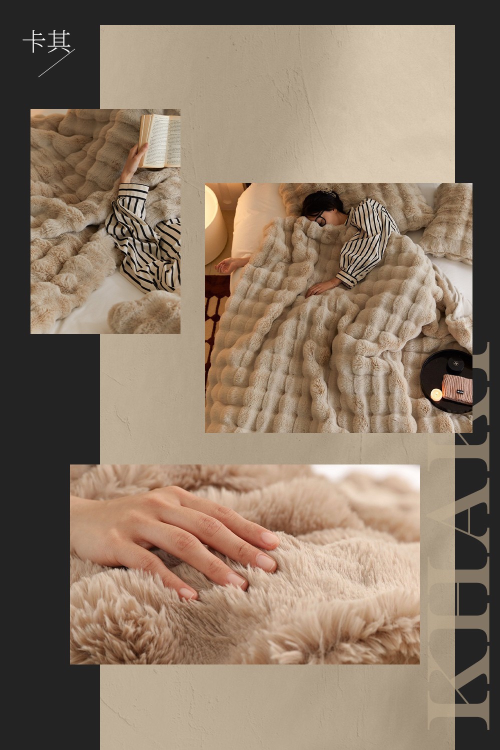 托斯卡納毛毯被