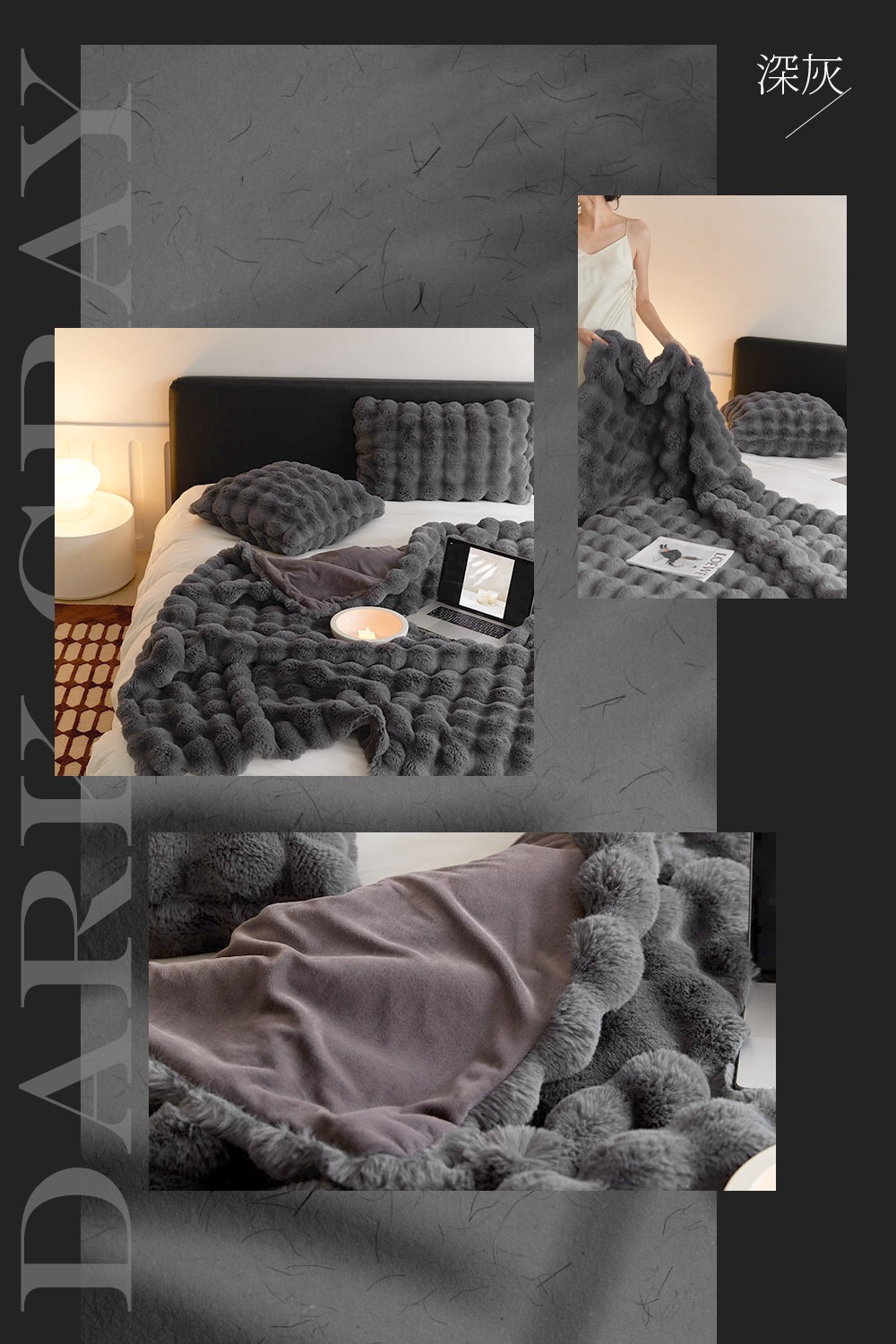 托斯卡納毛毯被