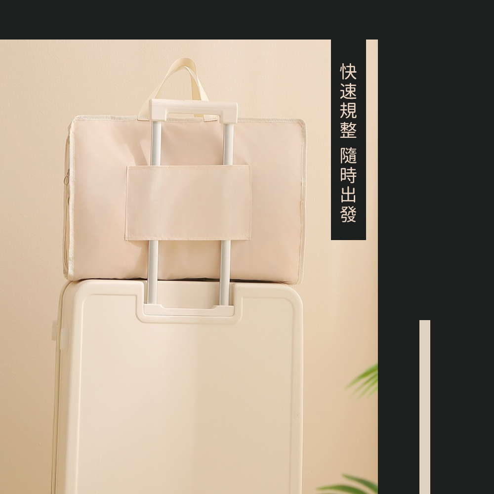 旅行神器六合一收納包