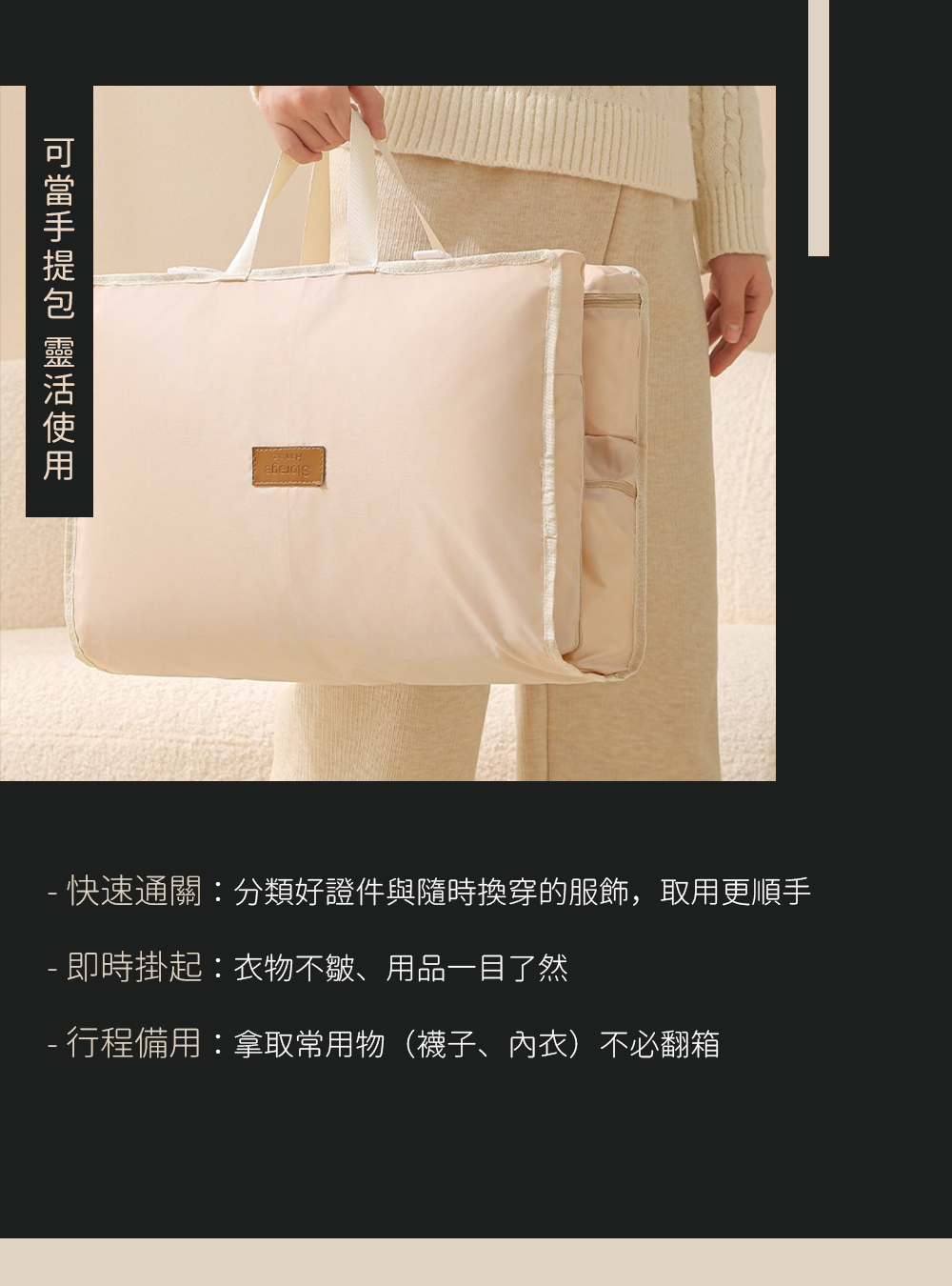 旅行神器六合一收納包