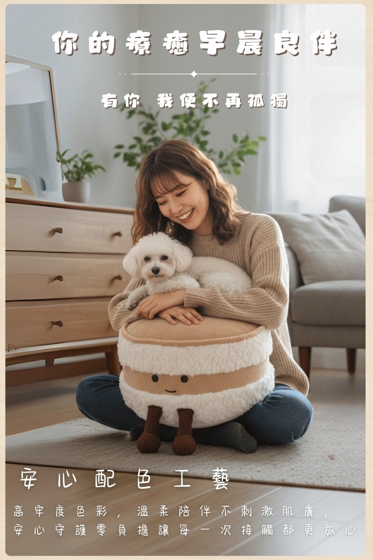 早安麵包君 07