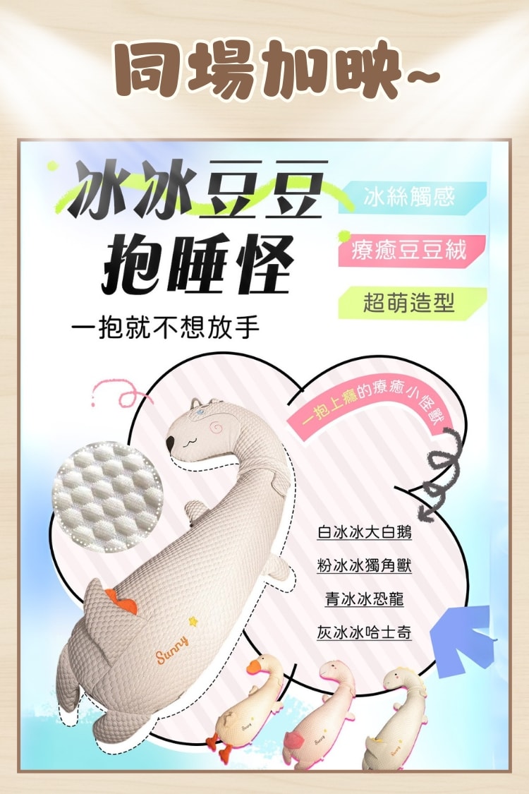 早安麵包君 11