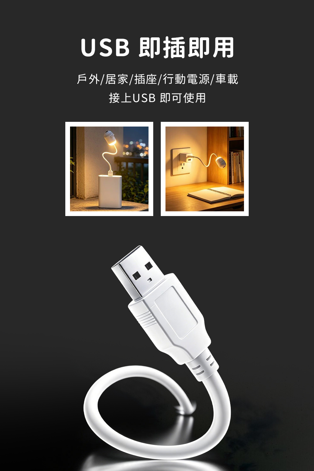 星空投影小夜燈