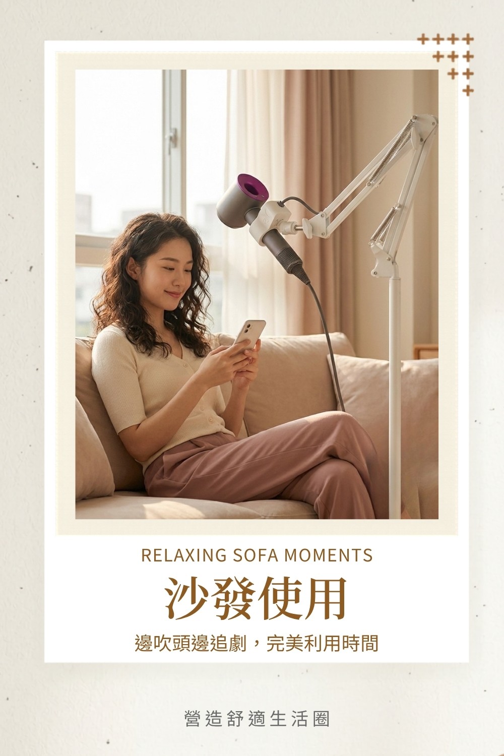 架好風光落地懸臂吹風支架