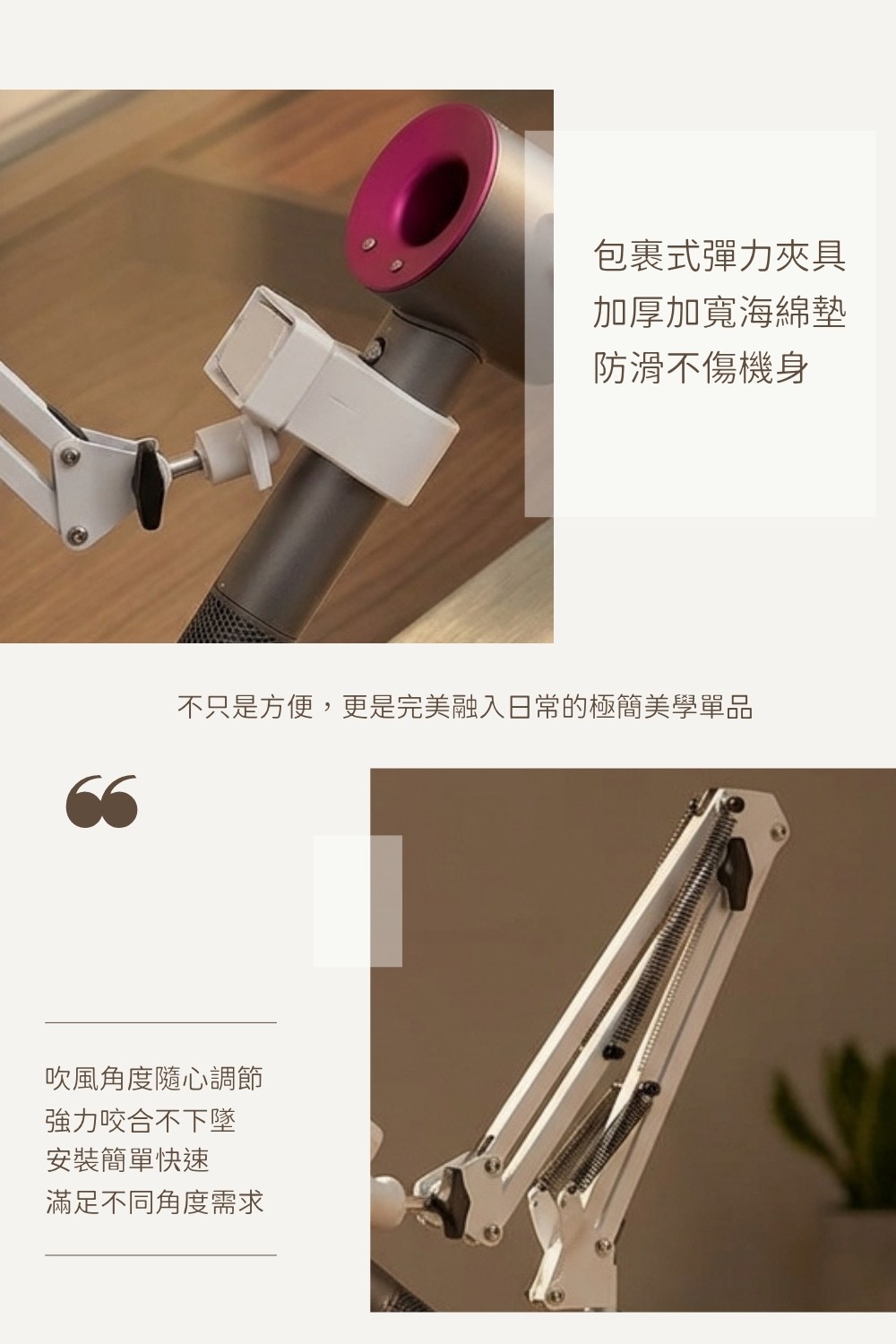 架好風光落地懸臂吹風支架