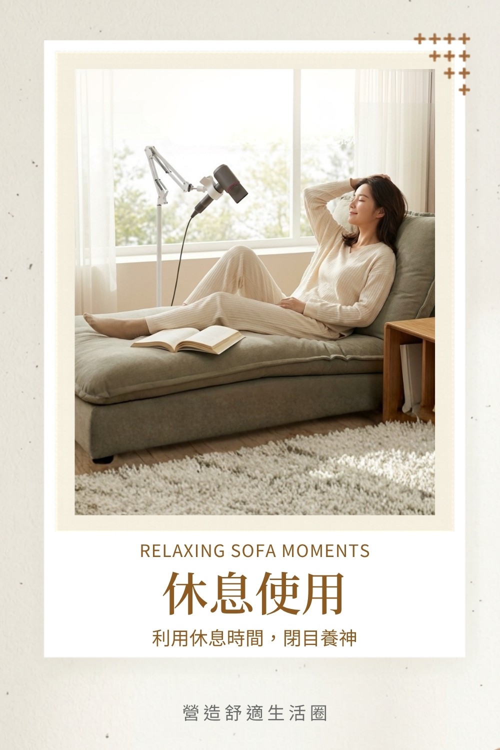 架好風光落地懸臂吹風支架