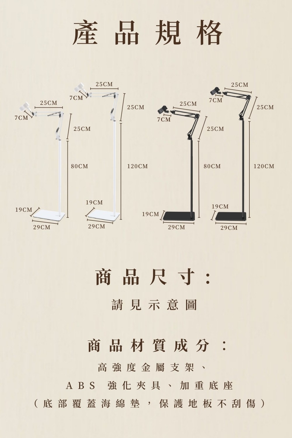 架好風光落地懸臂吹風支架