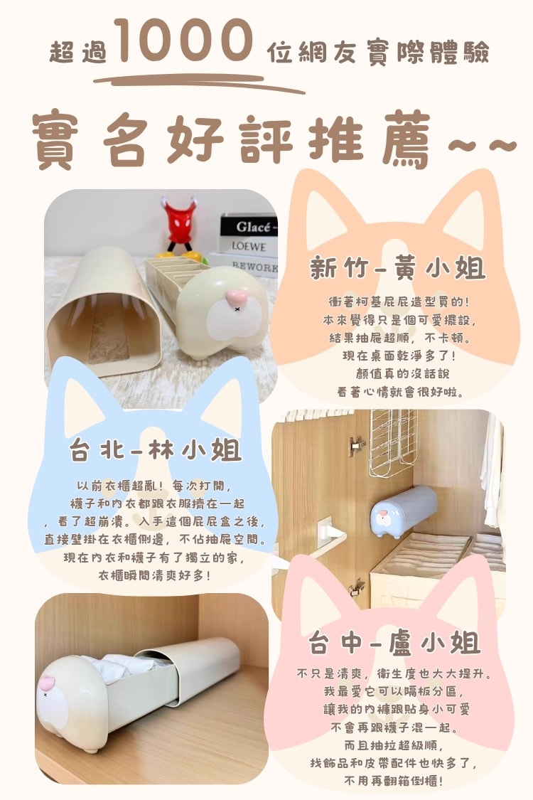 柯基屁屁收納盒-圖12