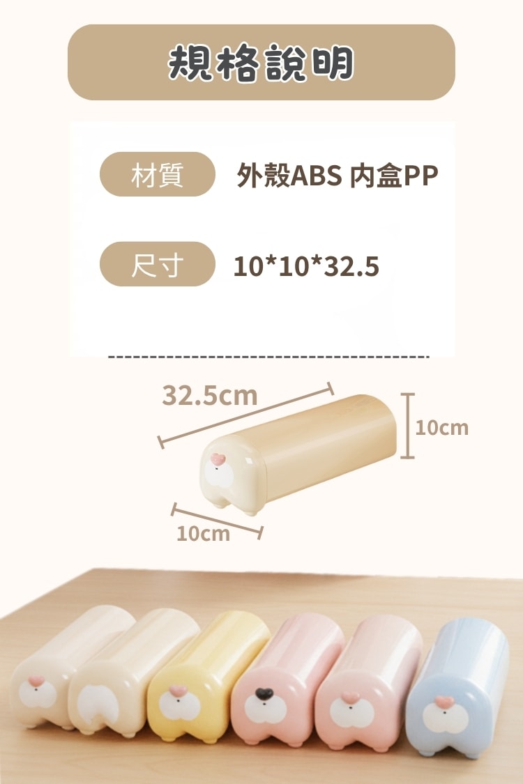 柯基屁屁收納盒-圖13