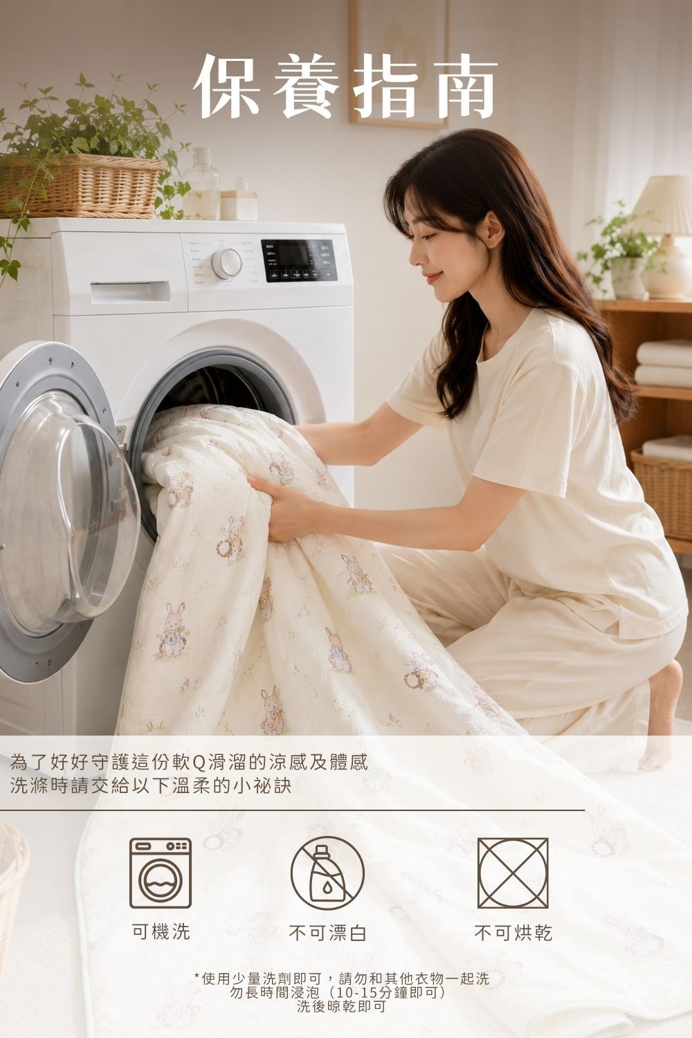 沁涼冰皮超彈涼感床包四件組