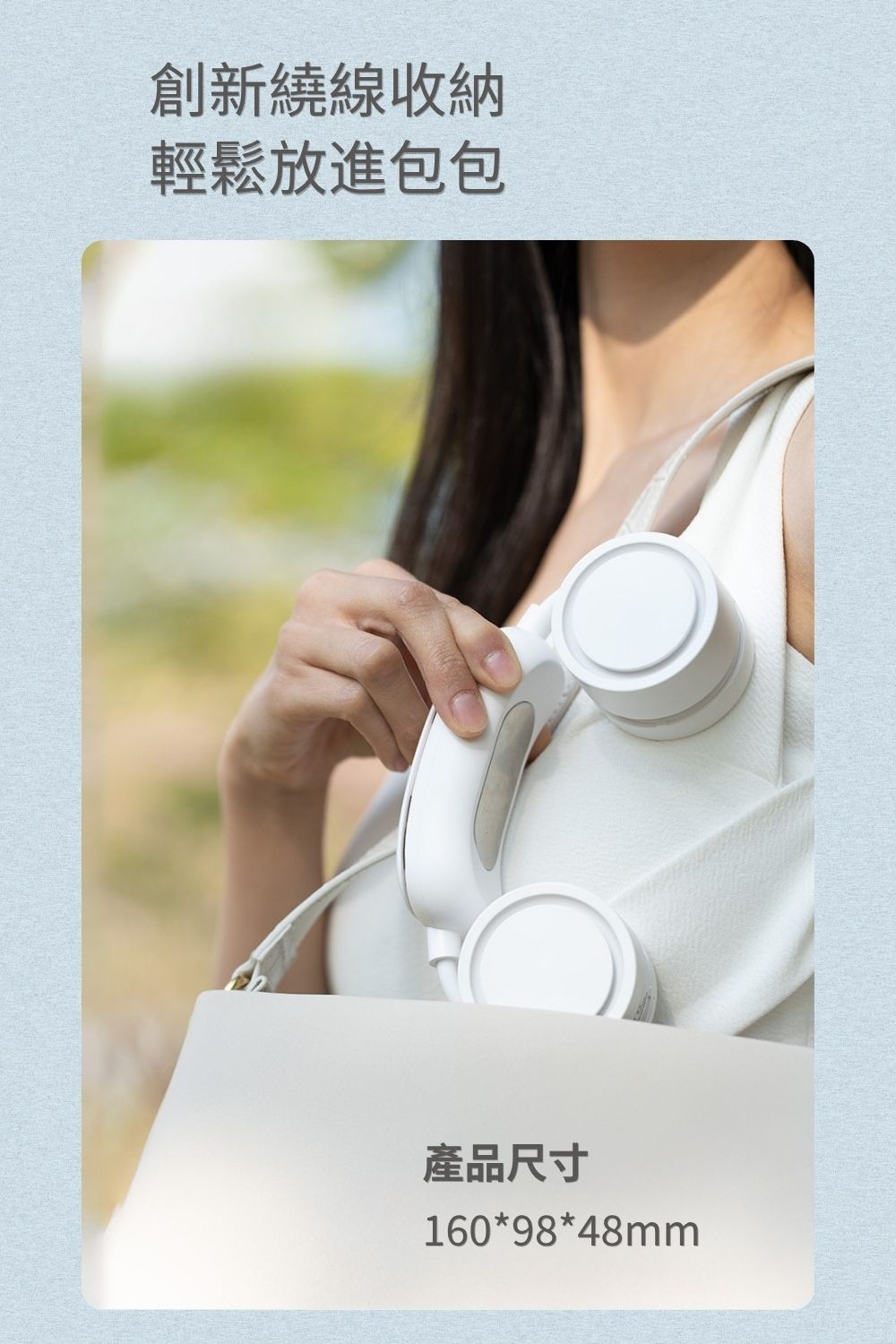 涼感環｜收納式掛脖風扇