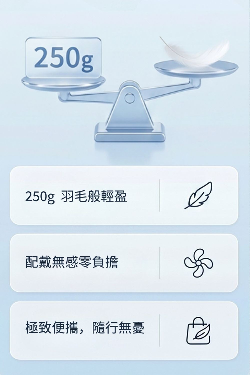 涼感環｜收納式掛脖風扇