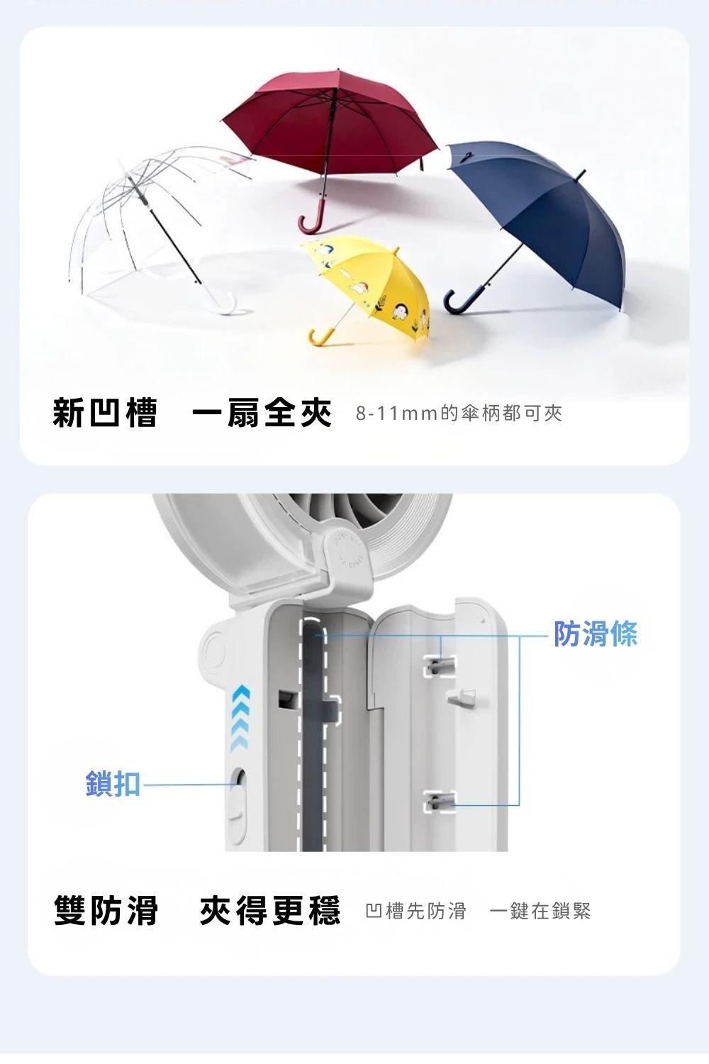 涼涼夾pro四合一冰霧風扇