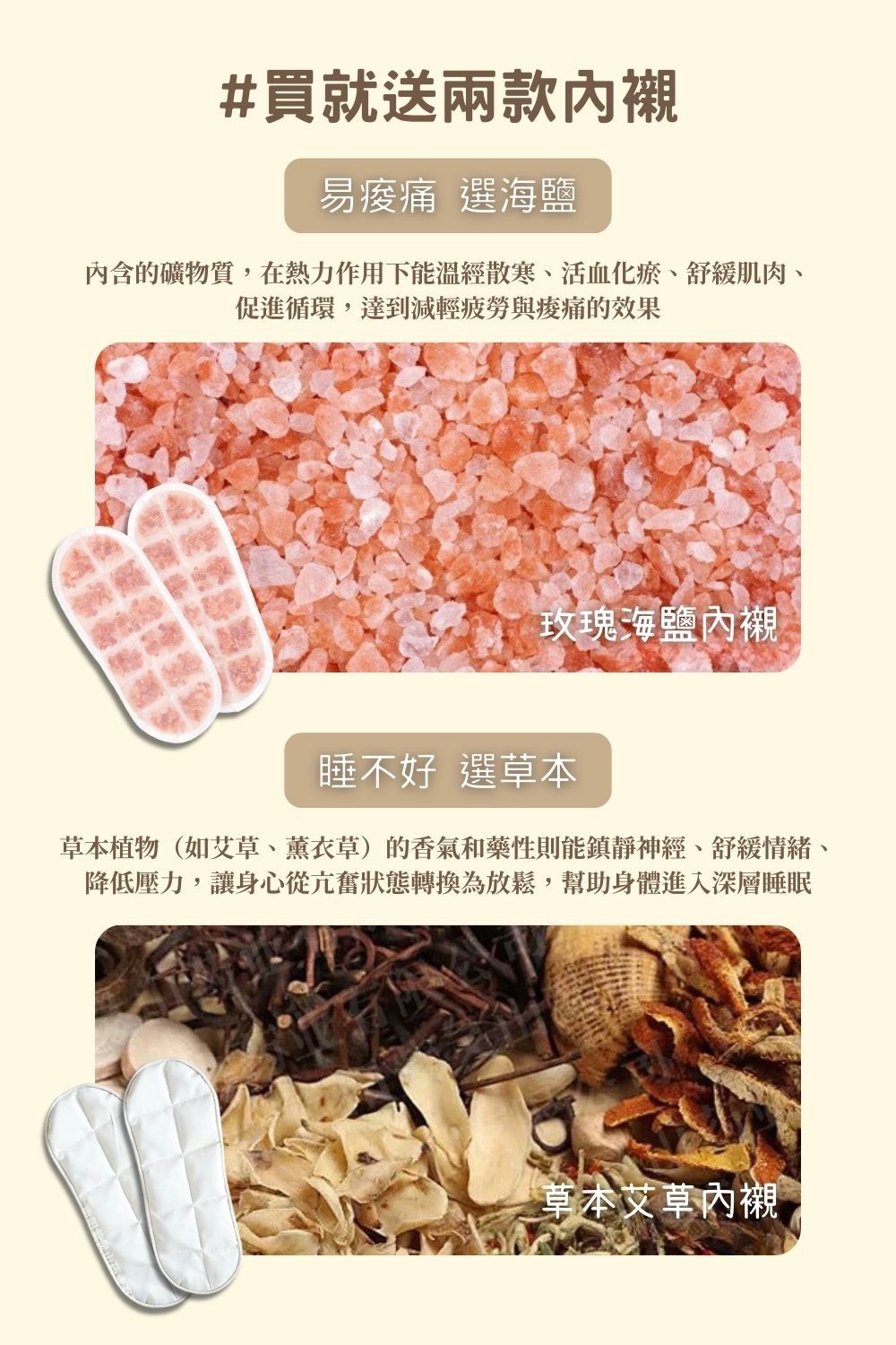 無水泡腳熱敷靴