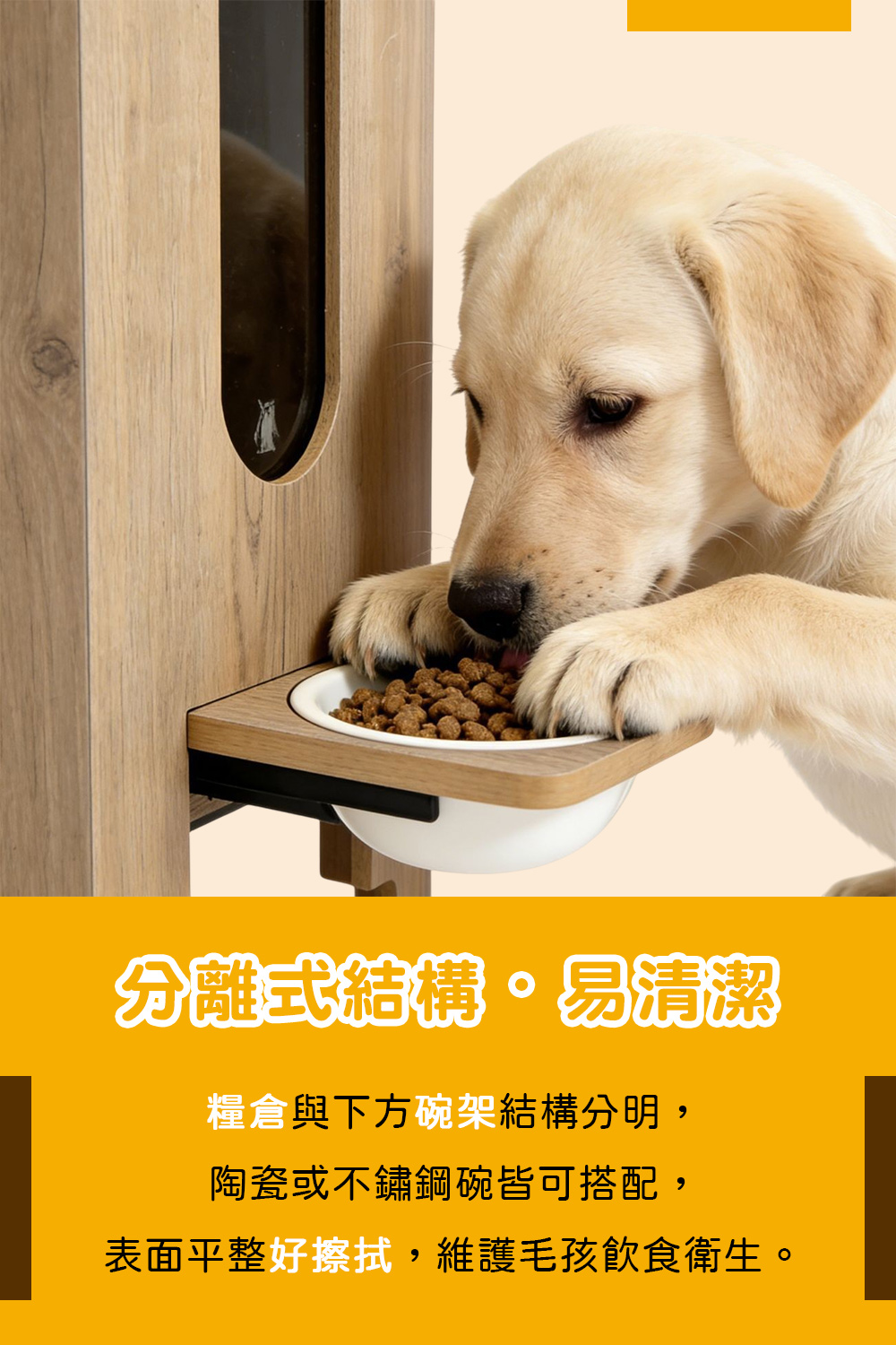 狗狗飼料餵食拉霸機