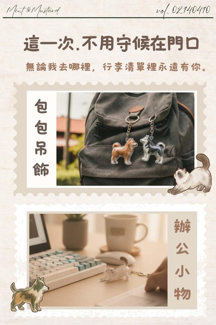 絲絲念時光膠囊