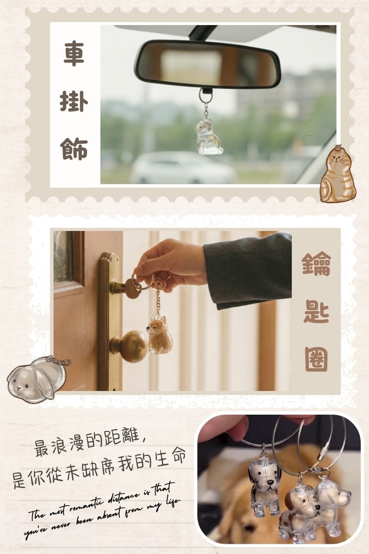 絲絲念時光膠囊