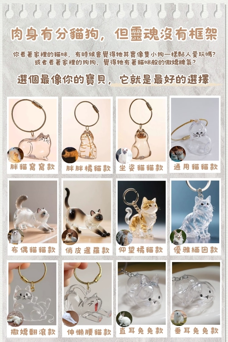 絲絲念時光膠囊