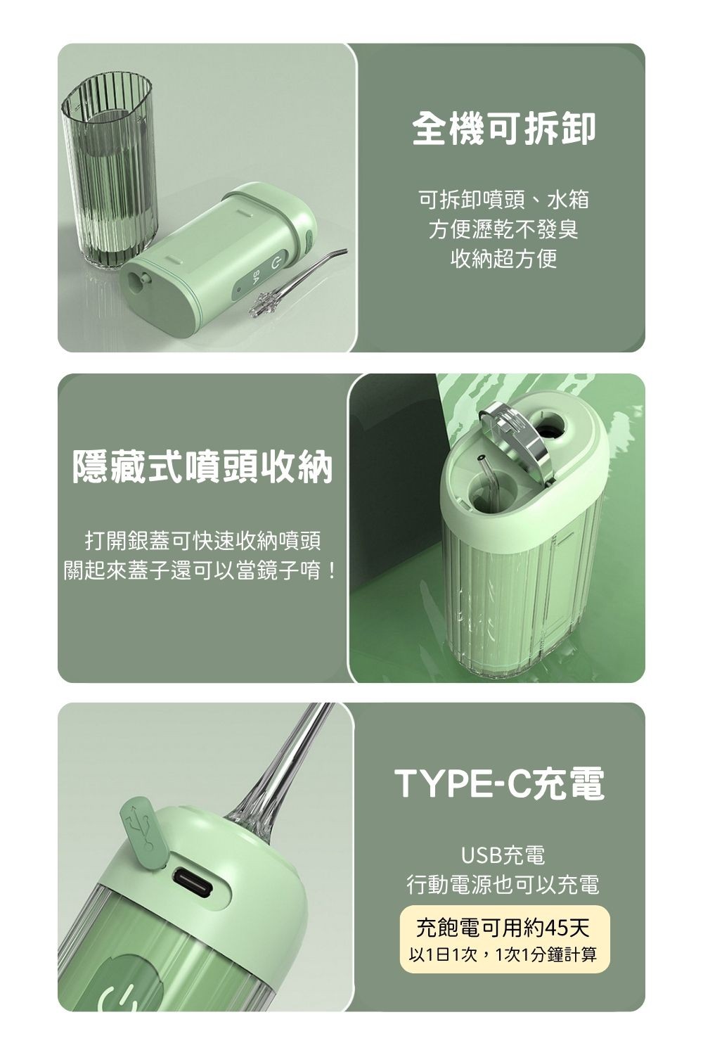 菜渣掰掰沖牙機