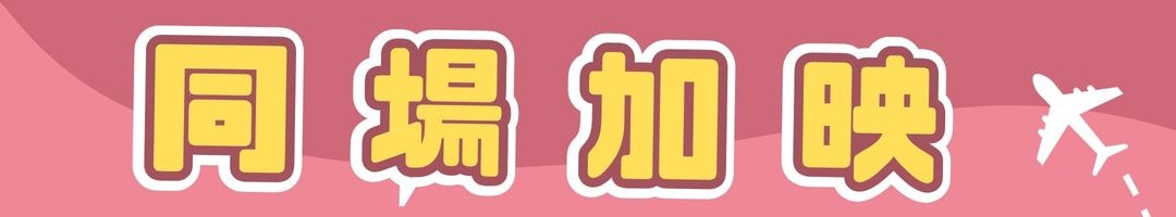 萬向輪旅行懶人包