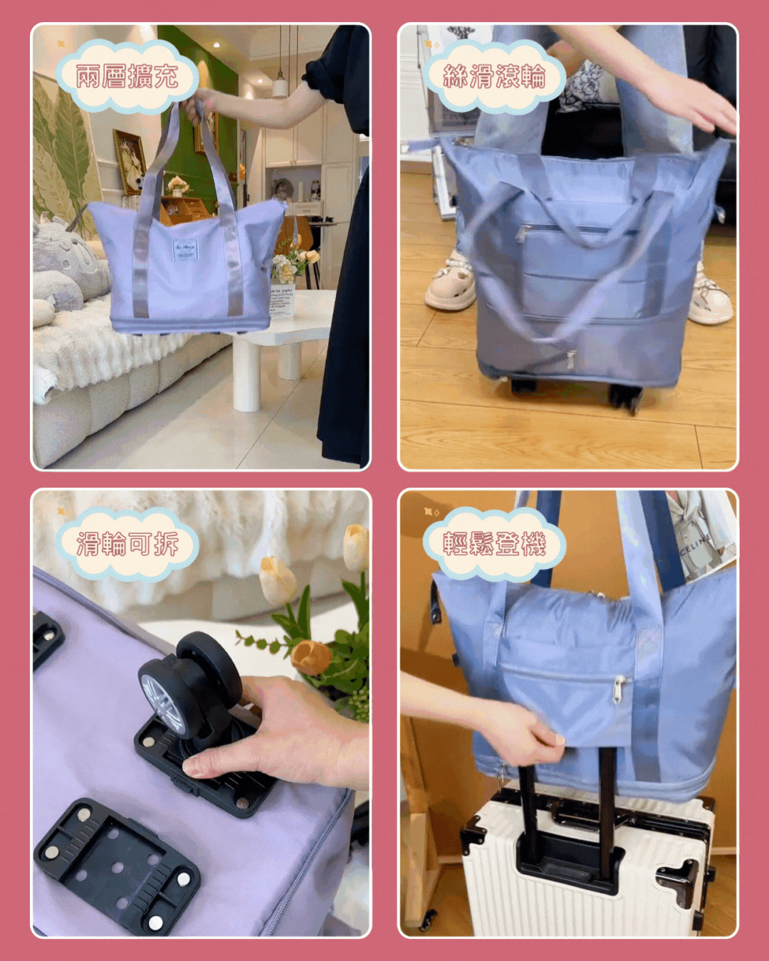 萬向輪旅行懶人包