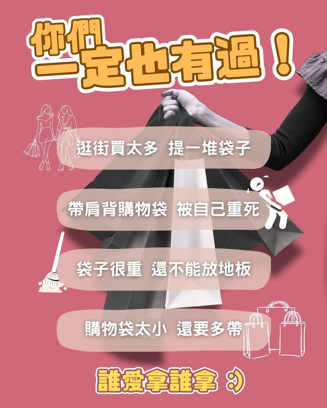 萬向輪旅行懶人包