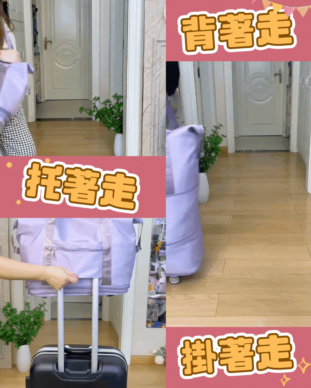萬向輪旅行懶人包