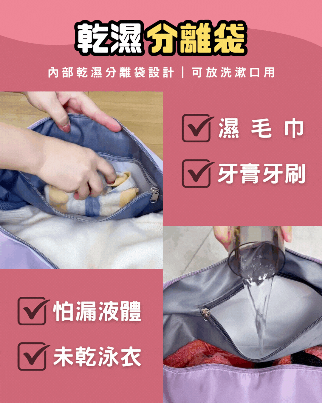 萬向輪旅行懶人包