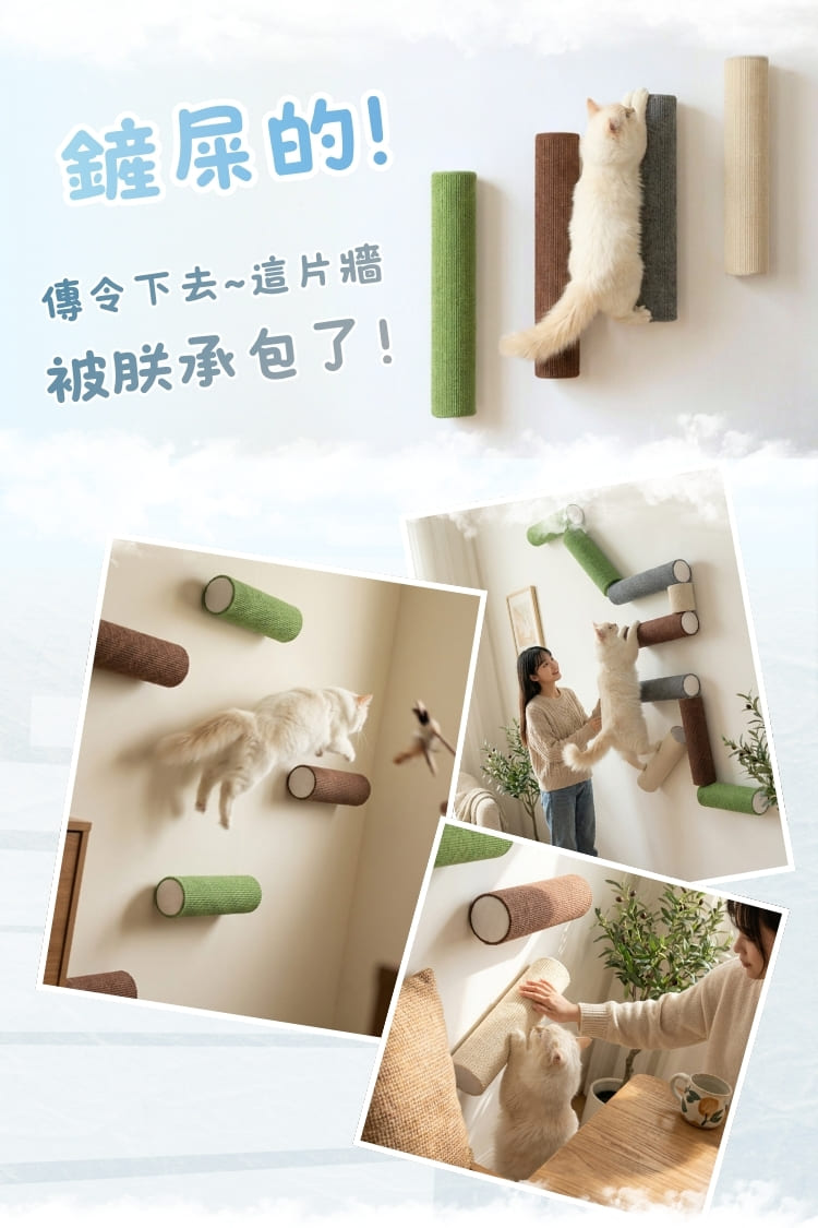 貓柱無限天空之城