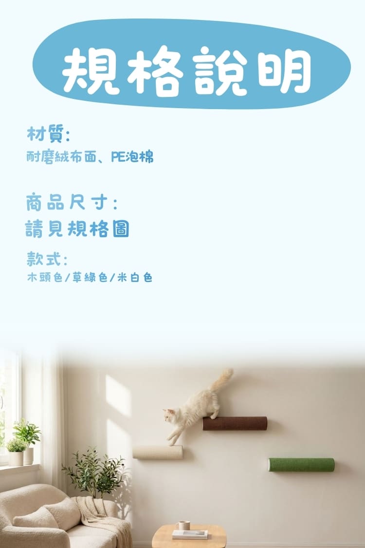 貓柱無限天空之城