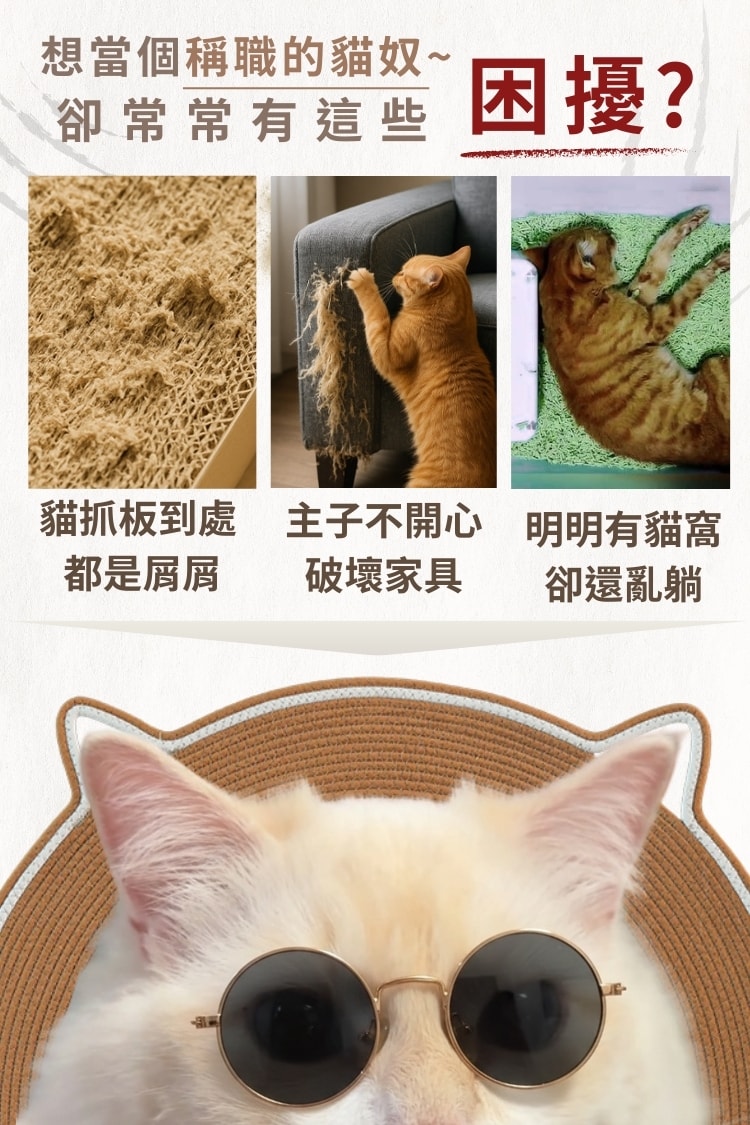 貓貓召喚陣x100CM領域展開召喚墊