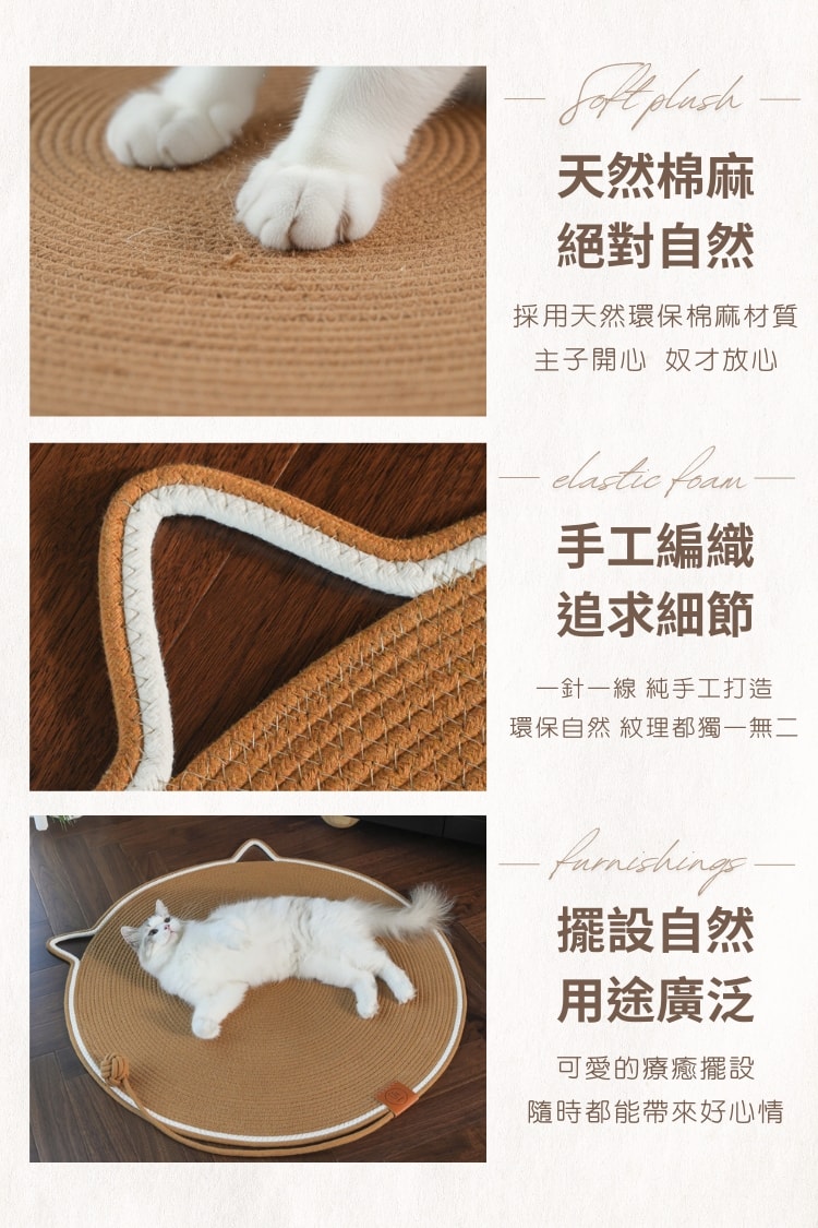 貓貓召喚陣x100CM領域展開召喚墊