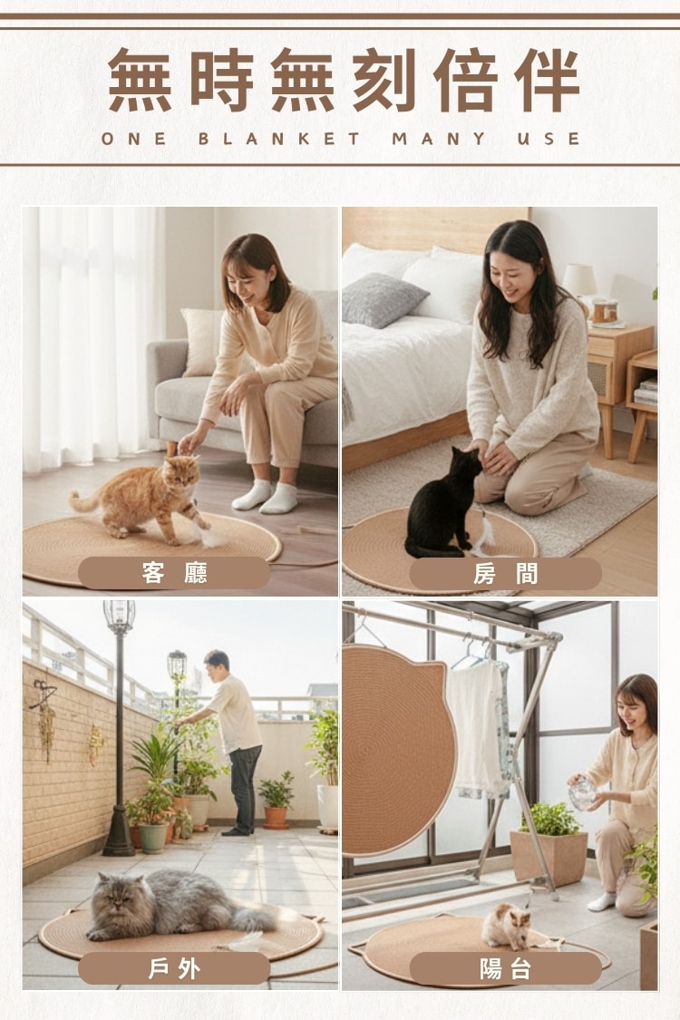 貓貓召喚陣x100CM領域展開召喚墊