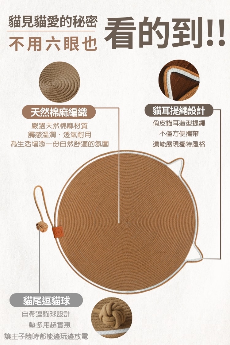 貓貓召喚陣x100CM領域展開召喚墊