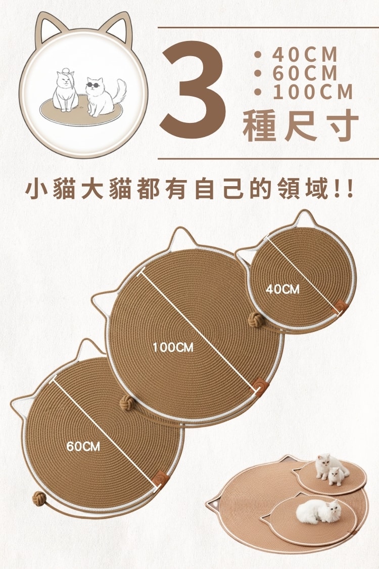 貓貓召喚陣x100CM領域展開召喚墊