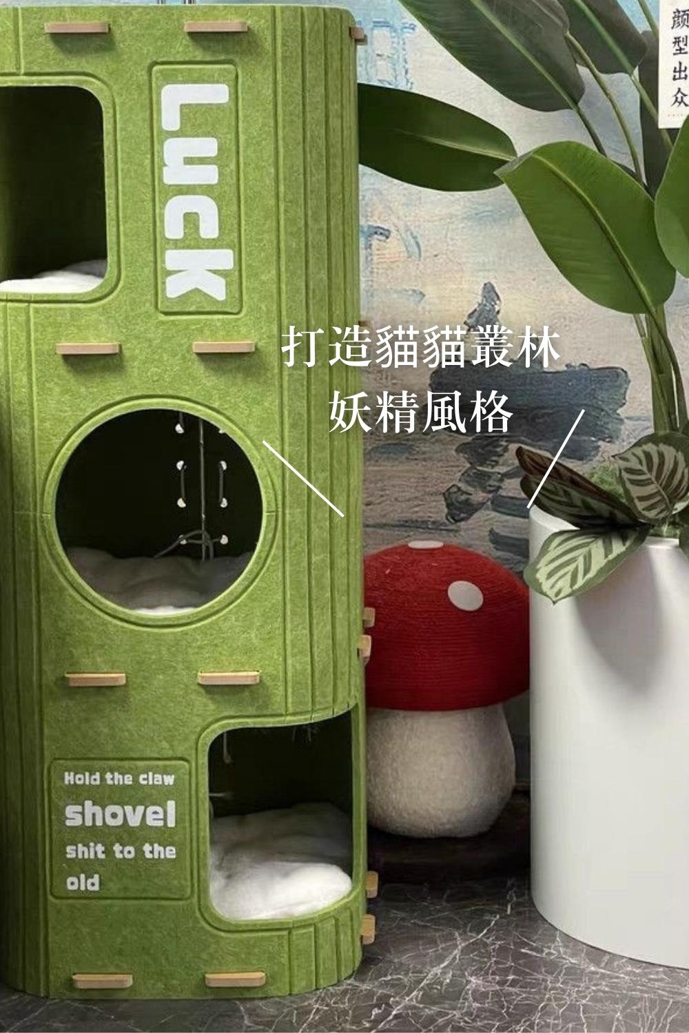 貓貓召喚陣系列同場加映