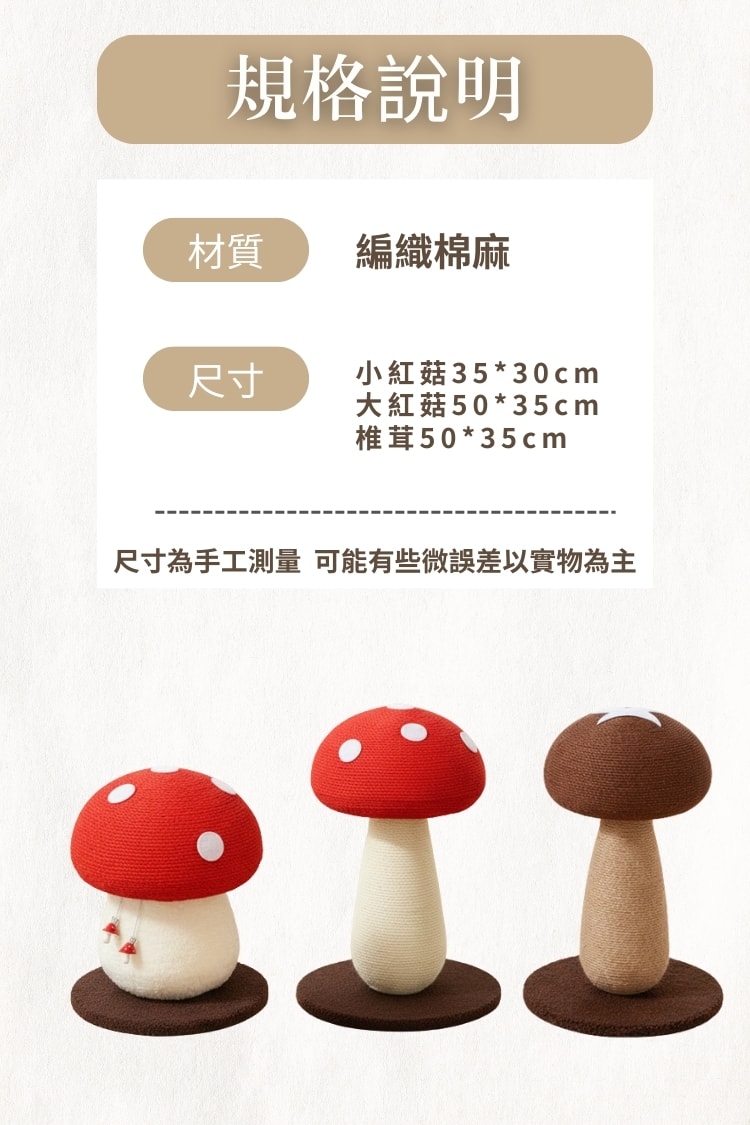 貓貓召喚陣系列同場加映