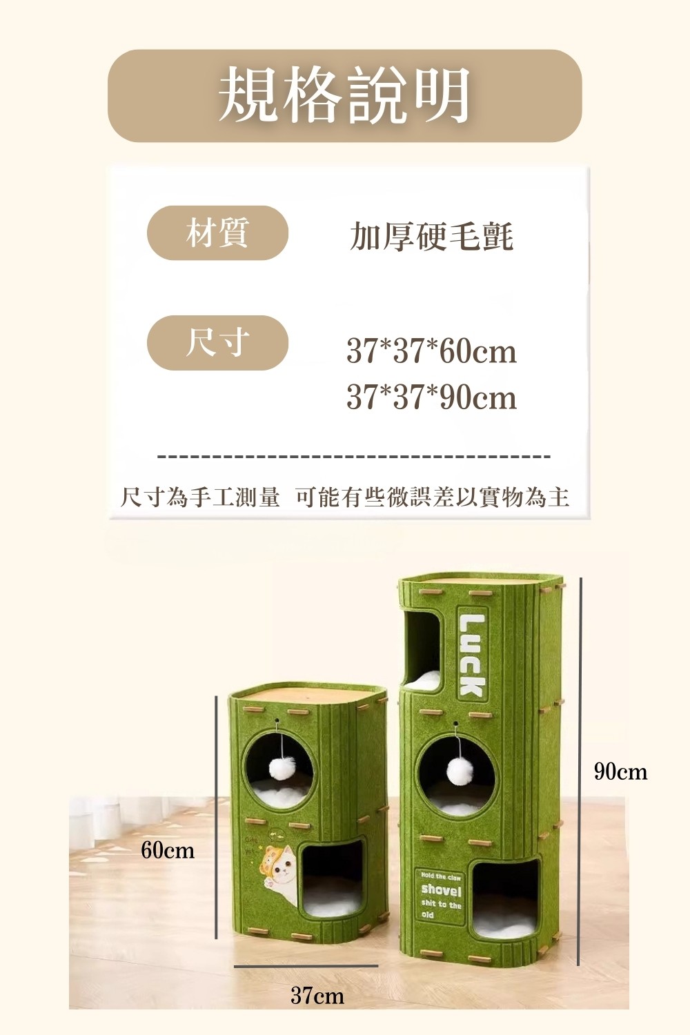 貓貓召喚陣系列同場加映