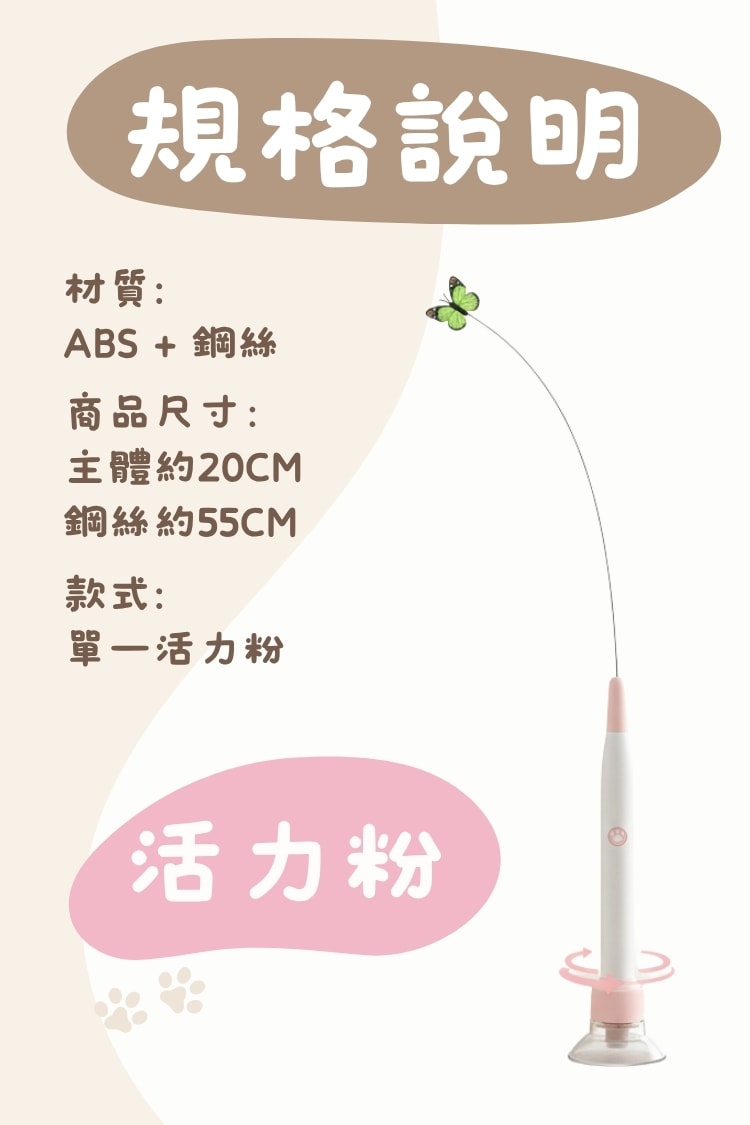 貓貓召喚陣系列同場加映