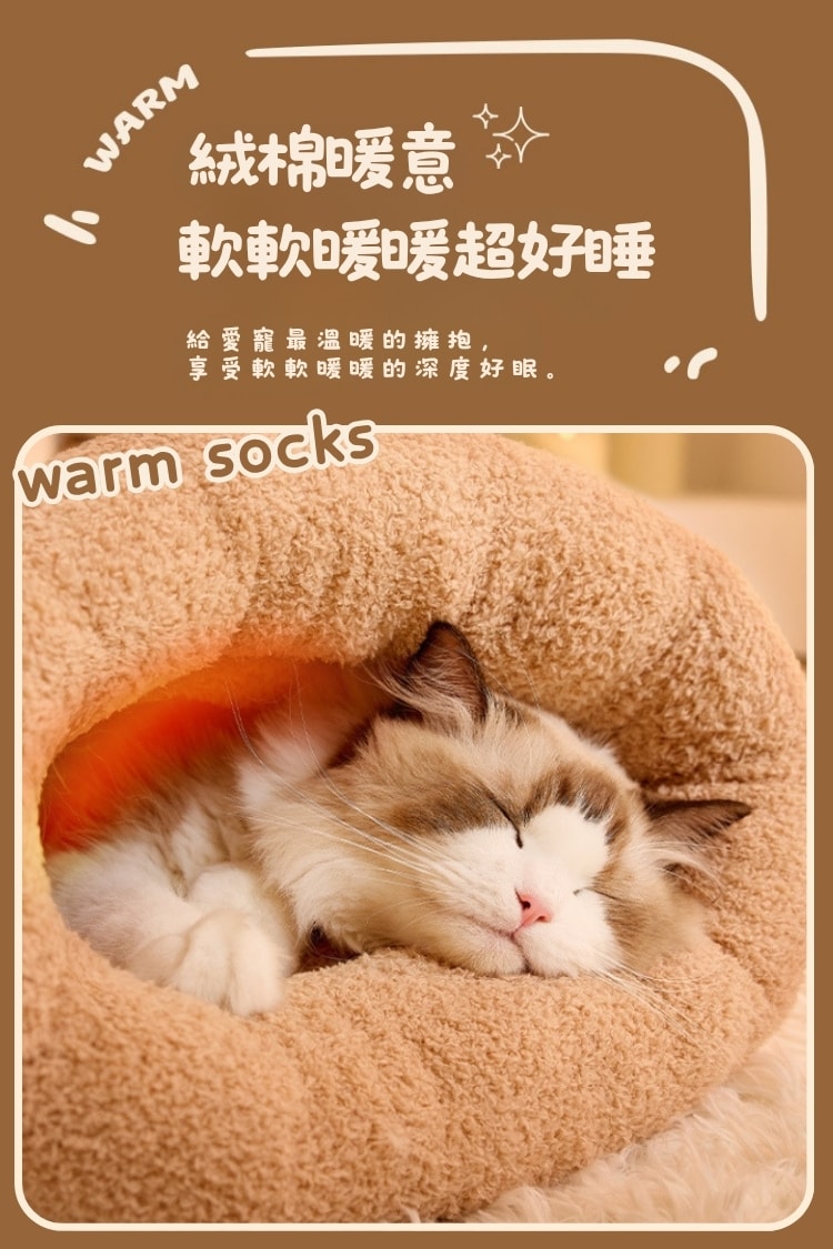 貓貓召喚陣系列同場加映